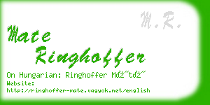 mate ringhoffer business card